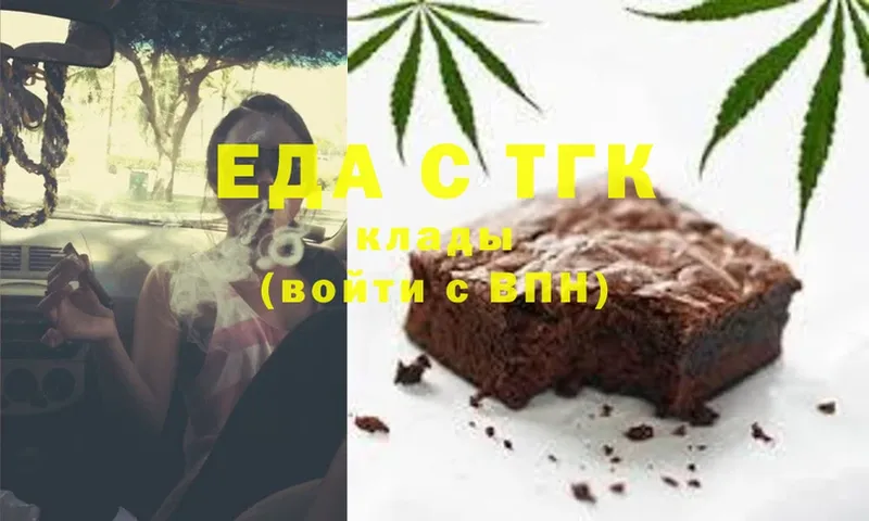 где можно купить   shop формула  Cannafood марихуана  Карачаевск 