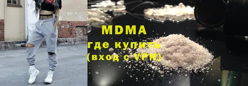 MDMA кристаллы  Карачаевск 