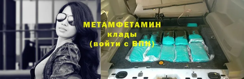 МЕТАМФЕТАМИН винт  Карачаевск 